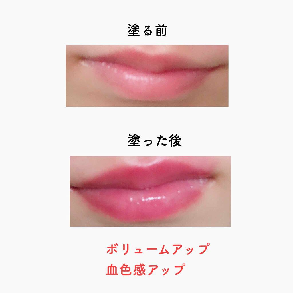 Spicy Lip Pump/HOTOMI/リップケアを使ったクチコミ(4枚目)