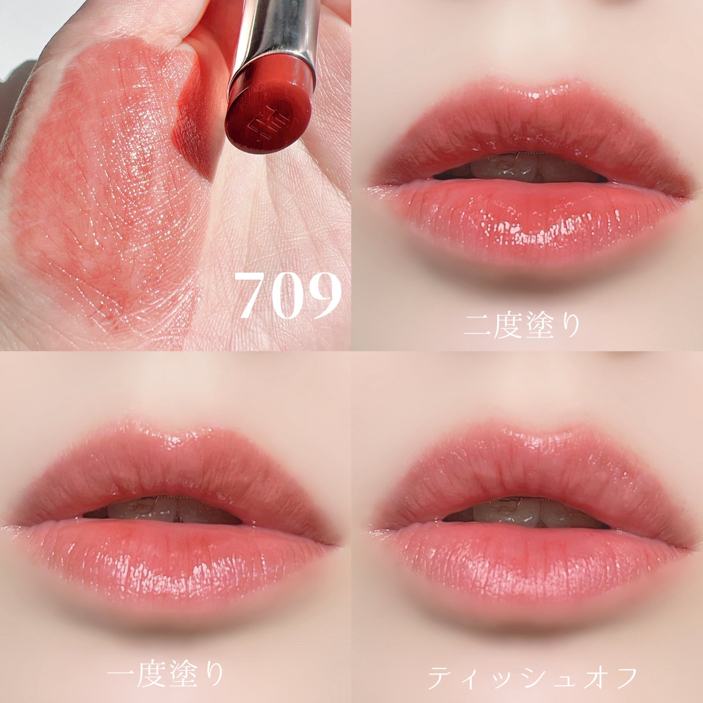 バイオリップ エッセンス リップスティック/PERFECT DIARY/口紅を使ったクチコミ(7枚目)