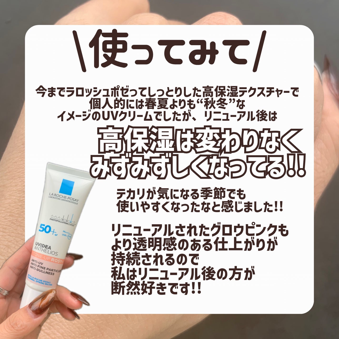 UVã€ã㢠XL ãããã¯ã·ã§ã³ããŒã³ã¢ãã ããŒãº+/ã© ããã·ã¥ ããŒ/æ¥çŒãæ¢ãã»UVã±ã¢ã䜿ã£ãã¯ãã³ãïŒ7æç®ïŒ