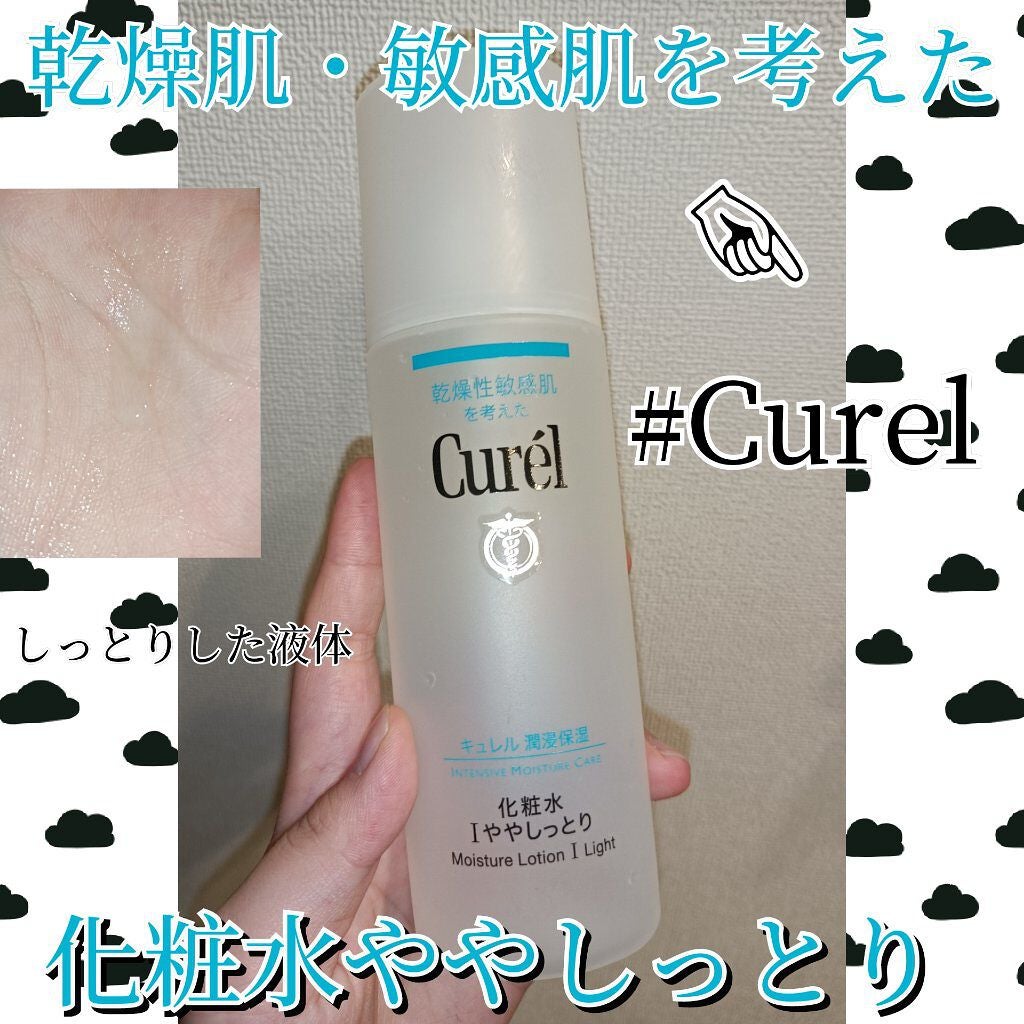 潤浸保湿 化粧水 II しっとり/キュレル/化粧水を使ったクチコミ(1枚目)