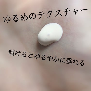 休日用乳液 UV/ズボラボ/日焼け止め・UVケアを使ったクチコミ（3枚目）