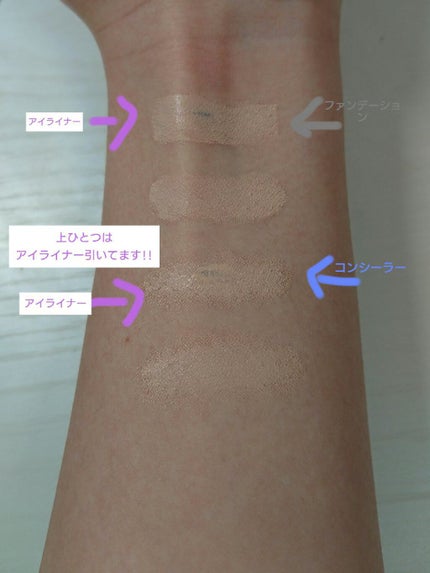 フィットミー リキッドファンデーション R/MAYBELLINE NEW YORK/リキッドファンデーションを使ったクチコミ(2枚目)