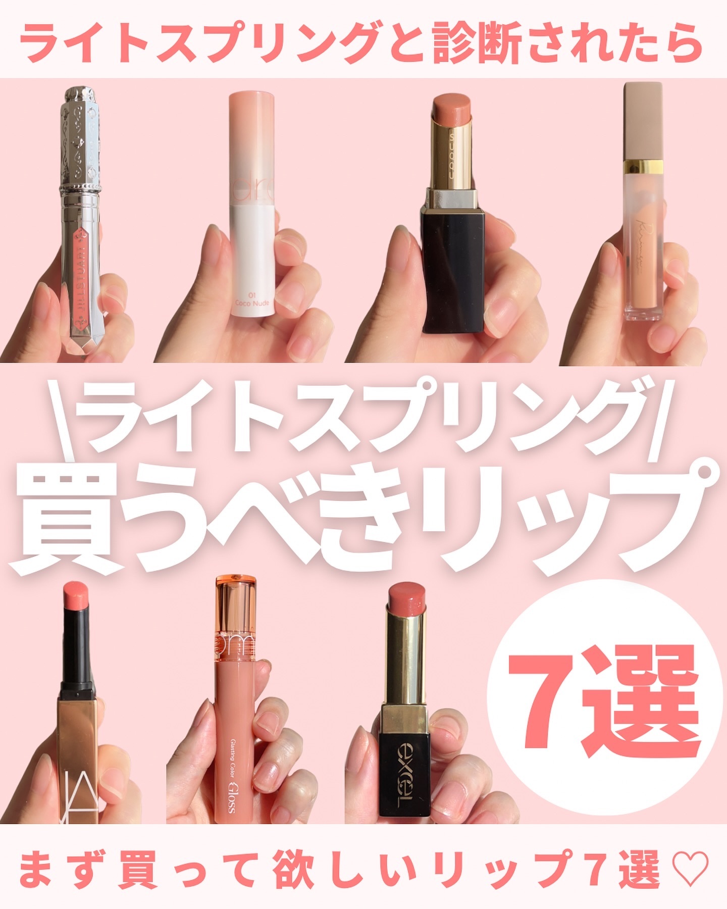 ジルスチュアート タイムレスグロウ ルージュティント 07 apricot organdy/JILL STUART/リップティントを使ったクチコミ（1枚目）