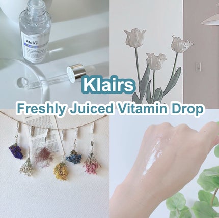 フレッシュリージュースドビタミンドロップ(35ml)/Klairs/美容液を使ったクチコミ(1枚目)