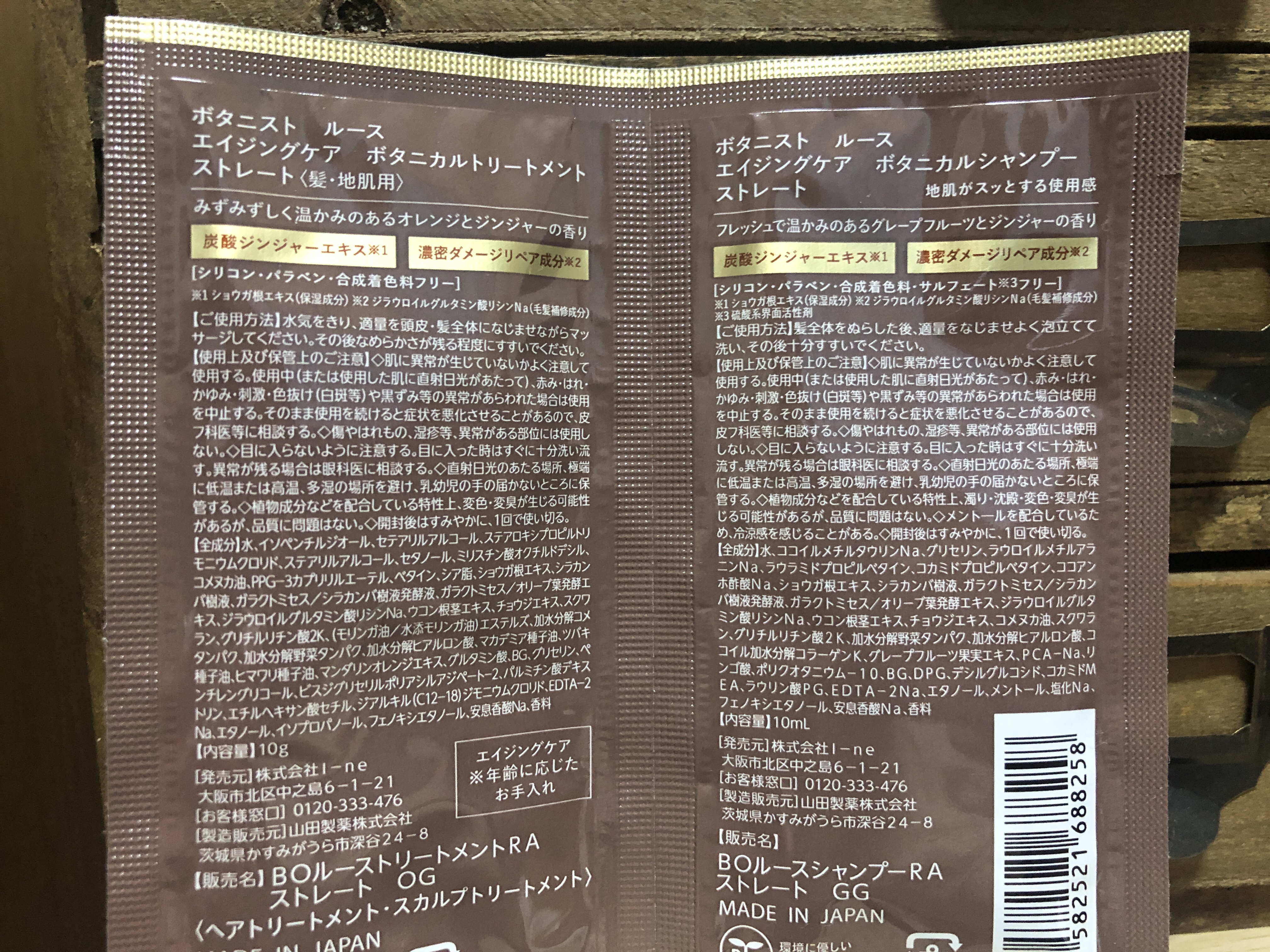 を使ったクチコミ（2枚目）