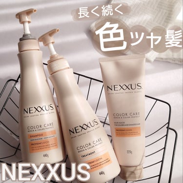 色ツヤ髪、長く続く

NEXXUS
　リペア & カラー プロテクト
　シャンプー/コンディショナー/ヘアマスク

3月25日 全国発売🆕
毛髪科学に裏付けられた
サロン発祥ブランド「NEXXUS」から