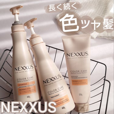 リペアアンドカラープロテクト シャンプー / トリートメント/NEXXUS(ネクサス)/シャンプー・コンディショナーを使ったクチコミ（1枚目）