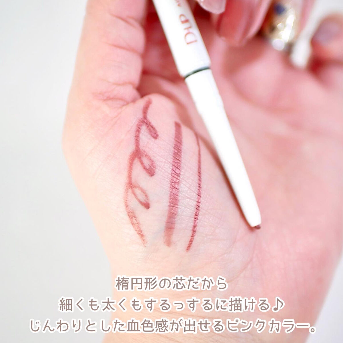 エアクリームペンシル /D-UP/ペンシルアイライナーを使ったクチコミ（3枚目）
