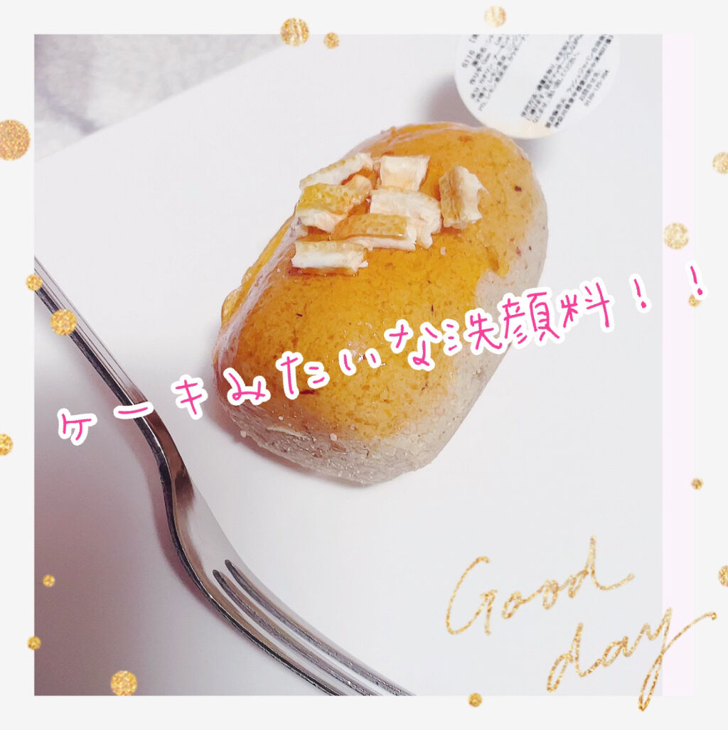 シトラスエイド（洗顔料）/ラッシュ/ピーリングを使ったクチコミ（1枚目）