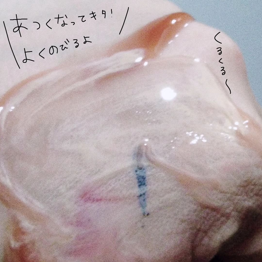 ブラックマグマ ホットクレンジングジェル/ロゼット/クレンジングジェルを使ったクチコミ（3枚目）