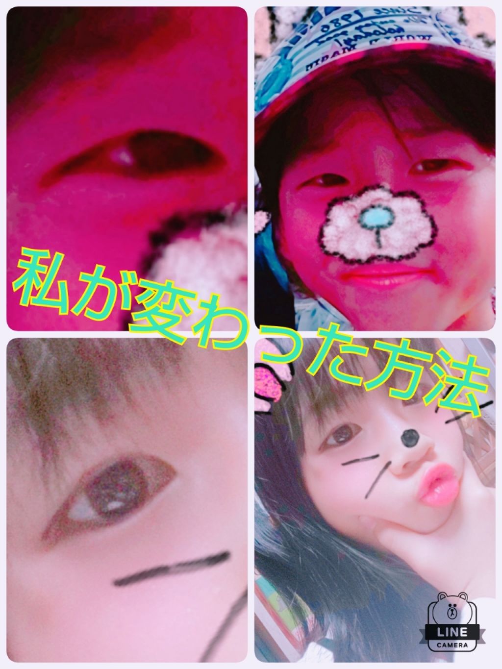 アイテープ片面(のびる)絆創膏タイプ スリム 120枚/セリア/二重まぶた用アイテムを使ったクチコミ（1枚目）