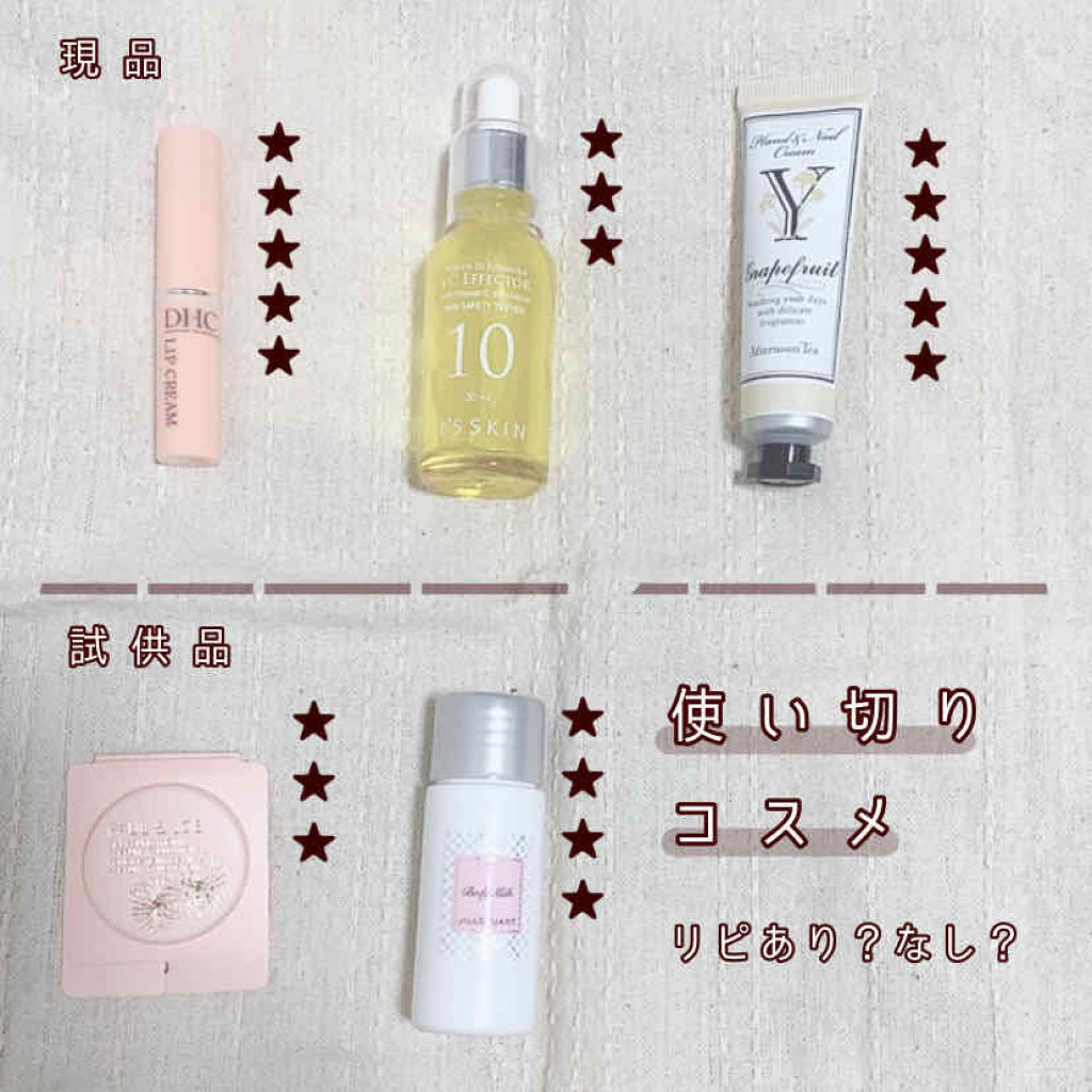 DHC 薬用リップクリーム/DHC/リップクリームを使ったクチコミ（1枚目）