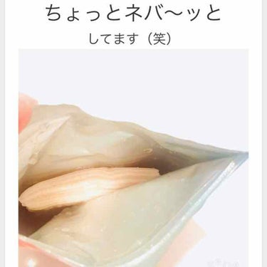 ＠cosme nippon ねばねば野菜の濃縮マスク　なめこのクチコミ「《敏感肌にはネバネバを！なめこがパックになりました。》

#アットコスメニッポン
#ねばねば野.....」（2枚目）