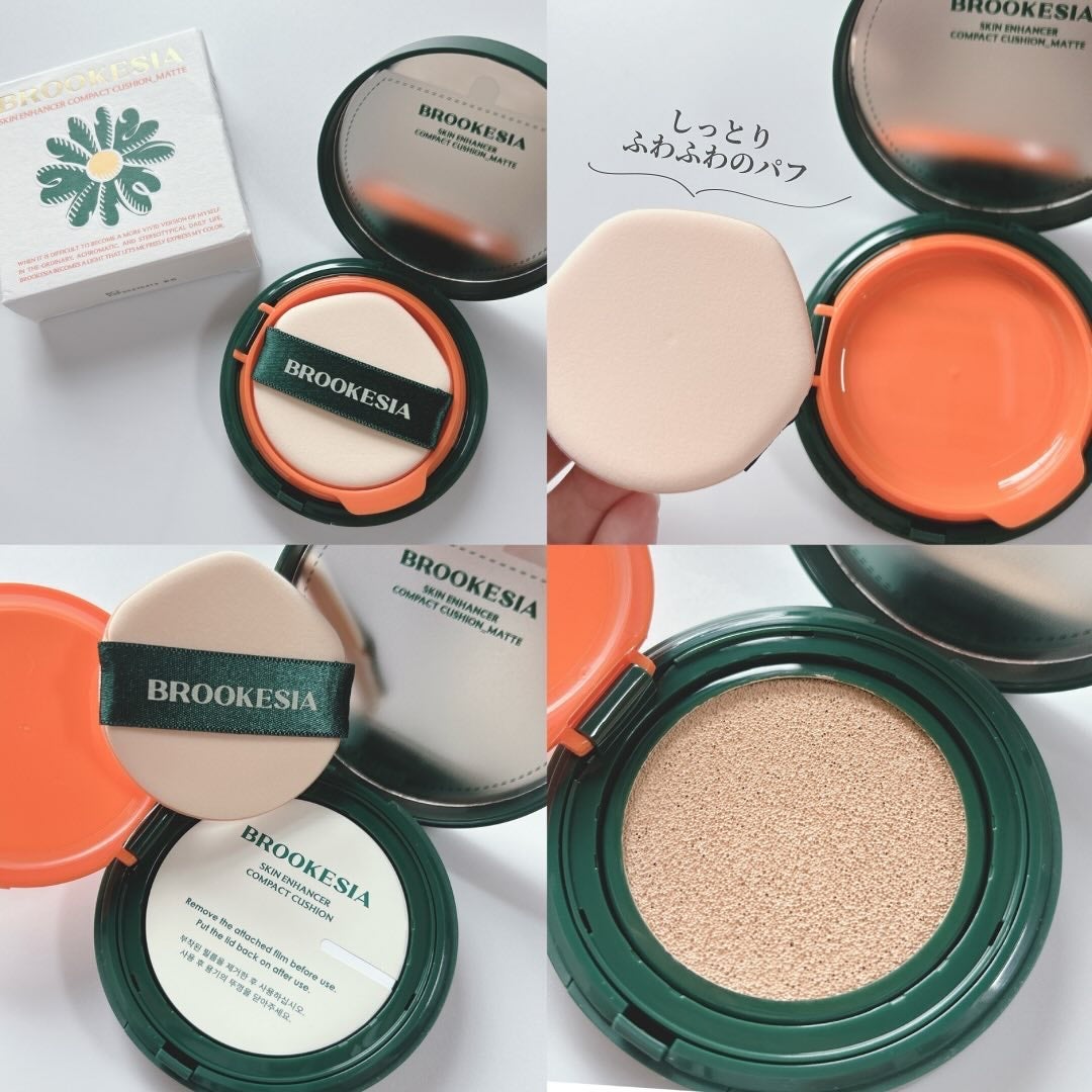 スキンエンハンサー コンパクト クッション (マット)/BROOKESIA/クッションファンデーションを使ったクチコミ(3枚目)