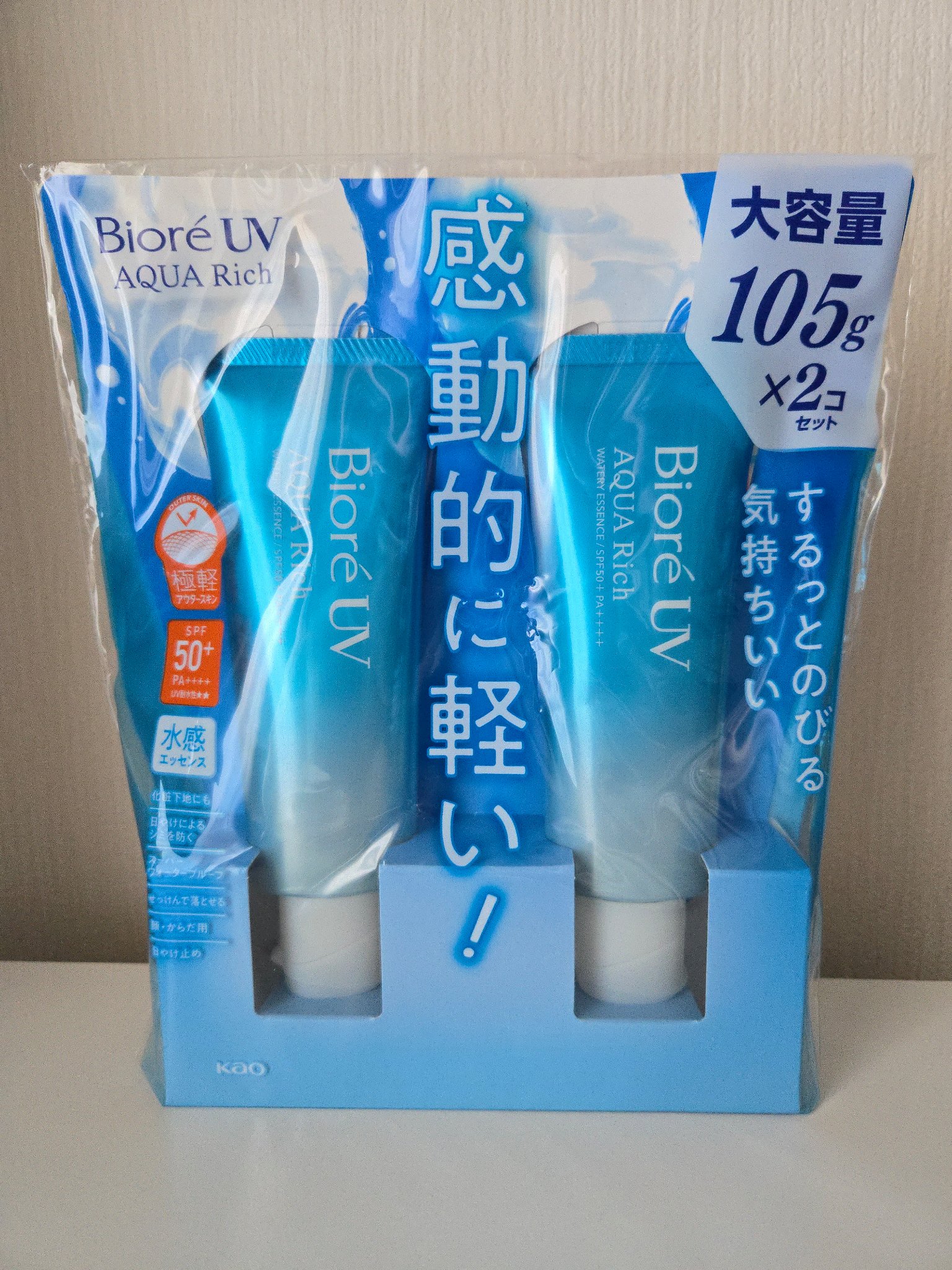 ビオレUV アクアリッチ ウォータリーエッセンス/ビオレ/日焼け止めローションを使ったクチコミ（1枚目）