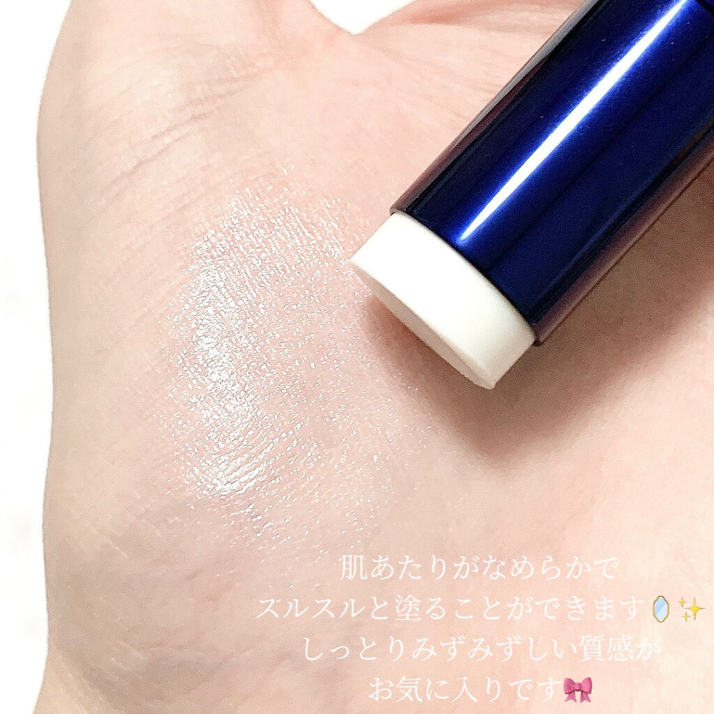  薬用ホワイトニングスティック/トランシーノ/美容液を使ったクチコミ（2枚目）