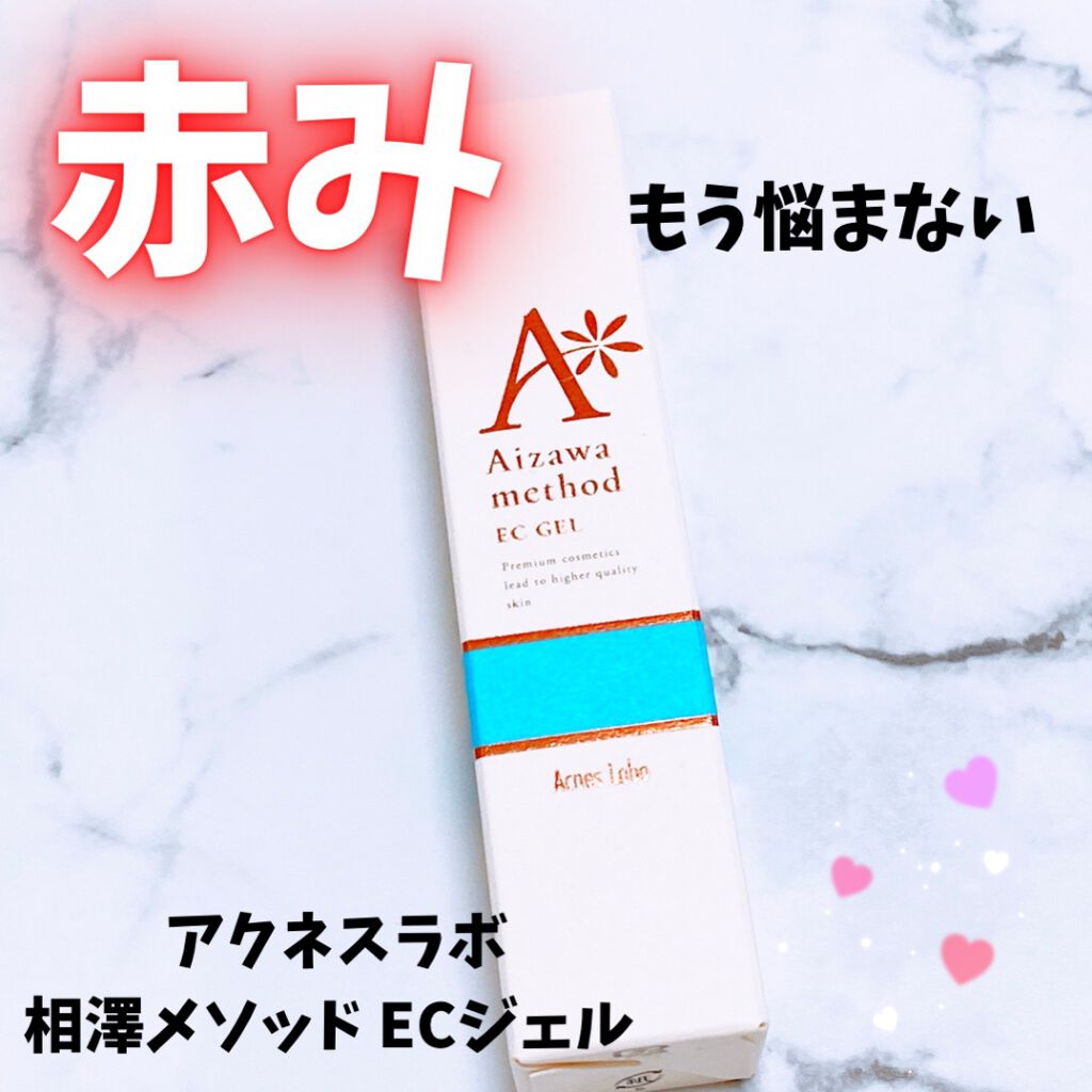 アクネスラボ 相澤メソッド ECジェル/HIN アクネスラボ/美容液を使ったクチコミ（1枚目）