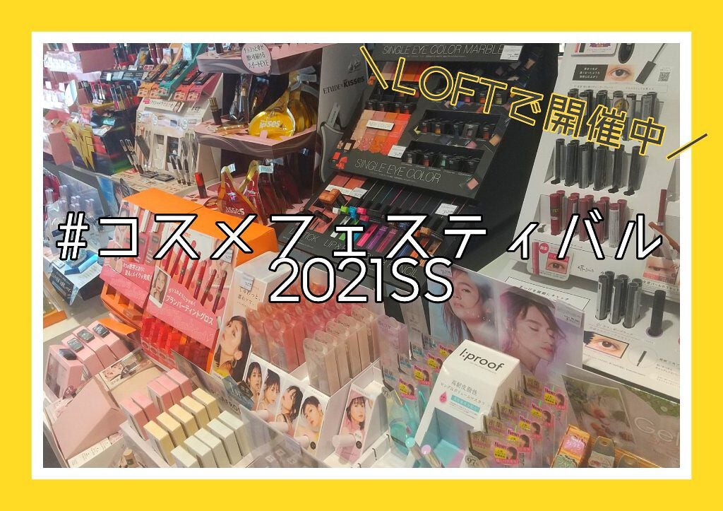 スキニーリッチシャドウ/excel/アイシャドウパレットを使ったクチコミ(1枚目)