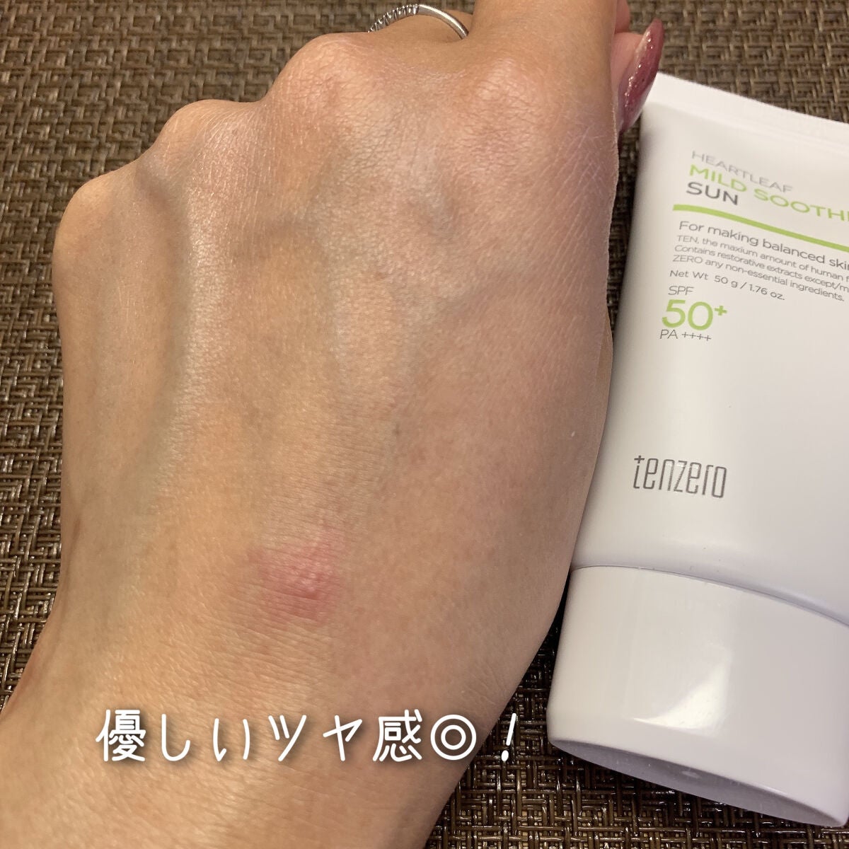 ハートリーフマイルドスージングサン/tenzero/日焼け止めジェルを使ったクチコミ(4枚目)