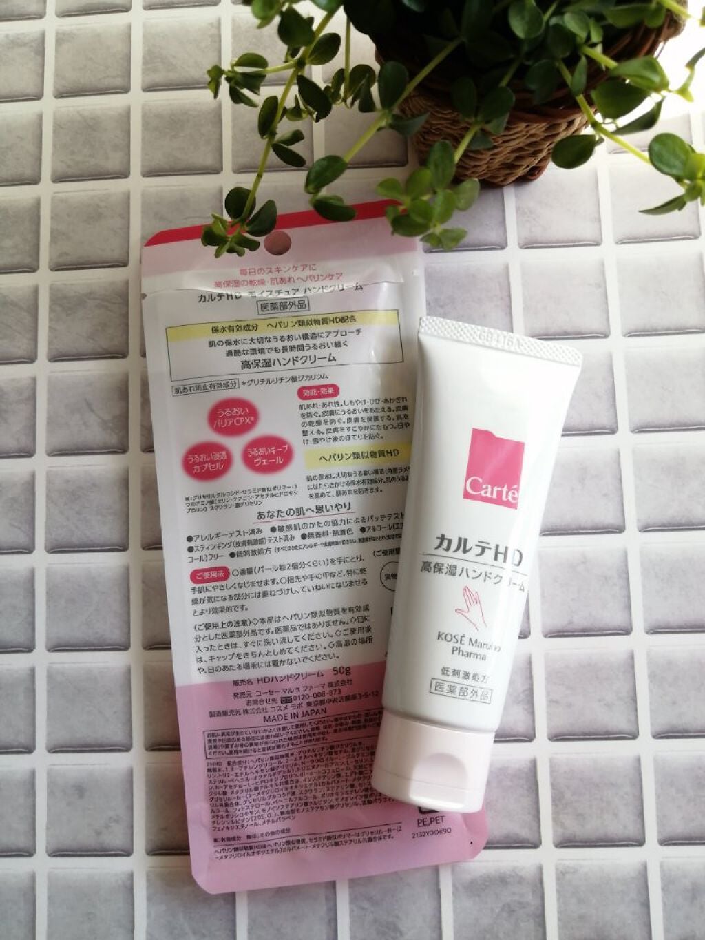 モイスチュア ハンドクリーム/カルテHD/ハンドクリームを使ったクチコミ(2枚目)