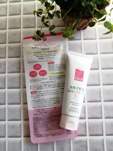 モイスチュア ハンドクリーム/カルテHD/ハンドクリームを使ったクチコミ(2枚目)