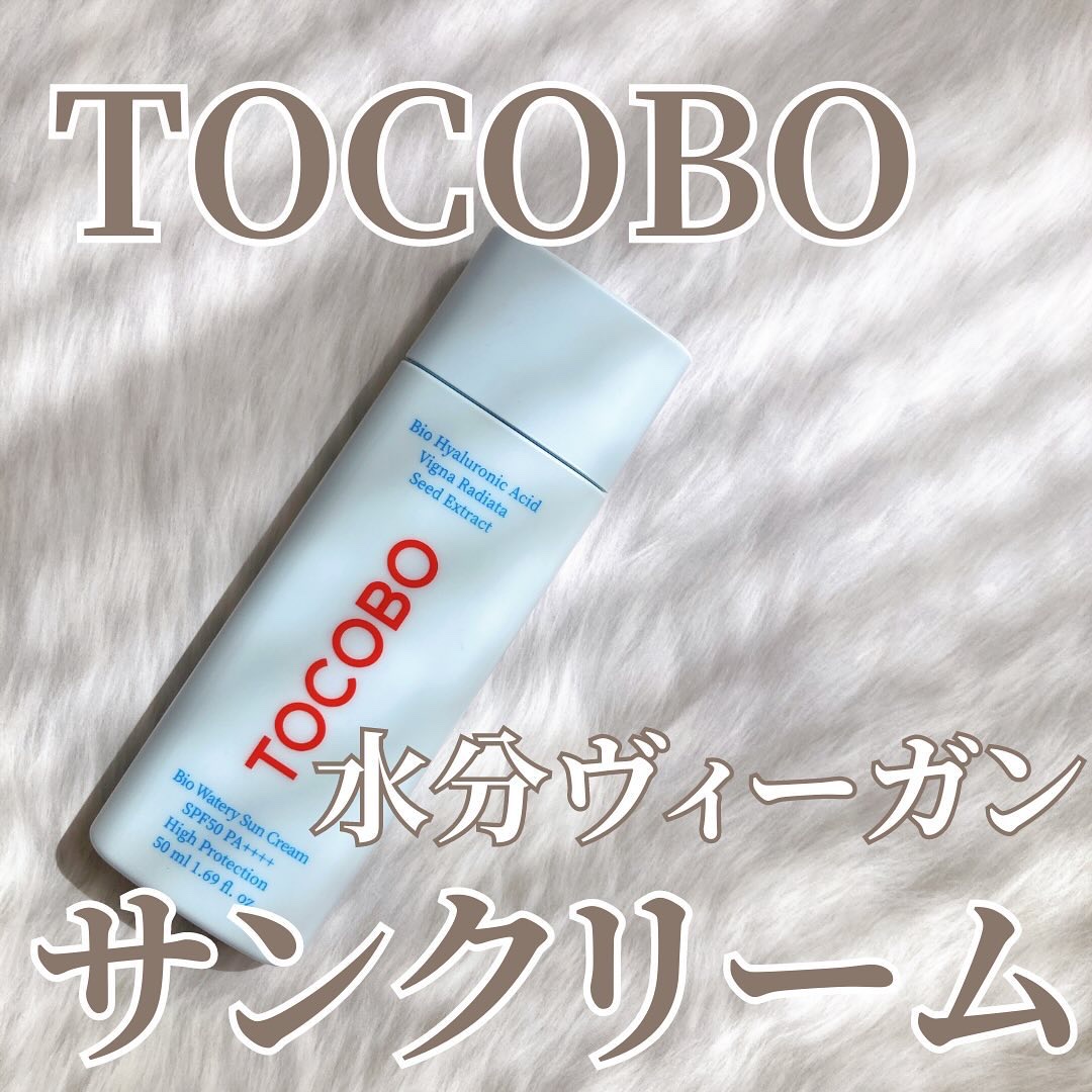 バイオウォータリーサンクリーム/TOCOBO/日焼け止めクリームを使ったクチコミ（1枚目）