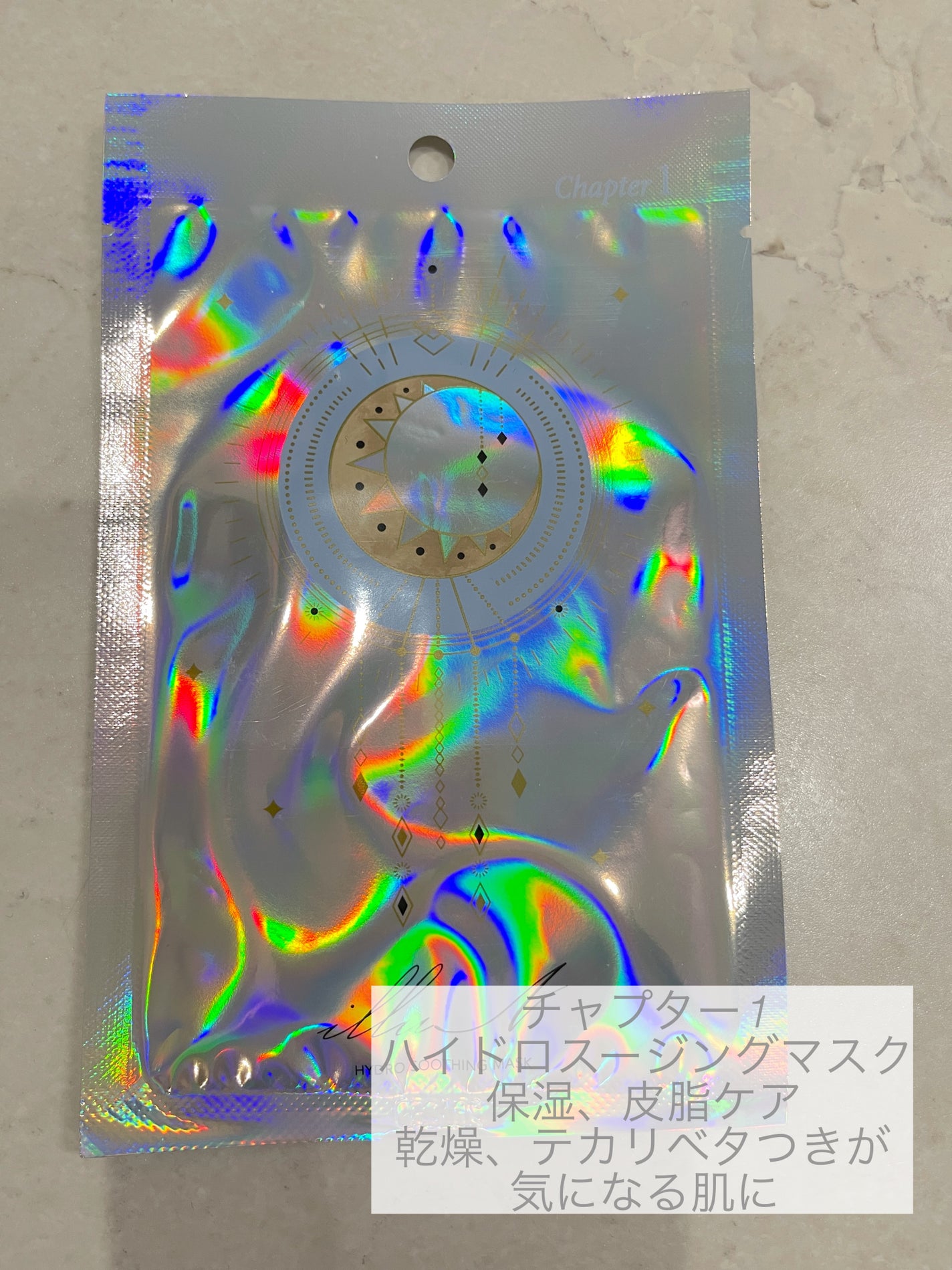 チャプター1 ハイドロスージングマスク/illuN/シートマスク・パックを使ったクチコミ(2枚目)