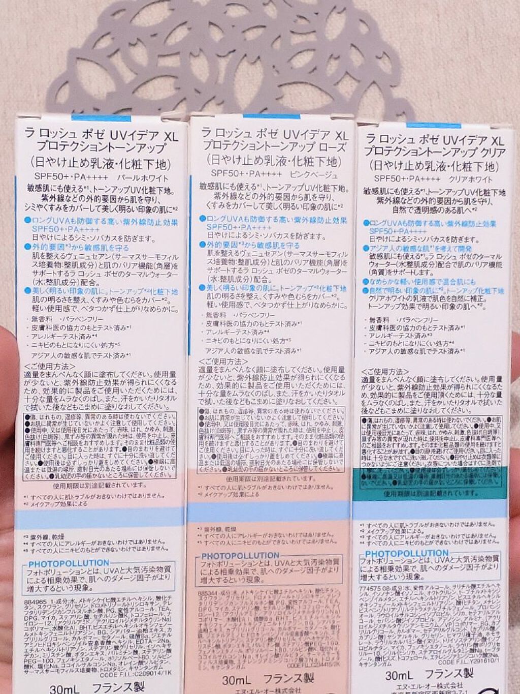 UVイデア XL プロテクショントーンアップ クリア/ラ ロッシュ ポゼ/化粧下地を使ったクチコミ（3枚目）