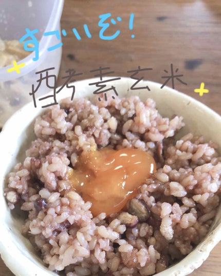 を使ったクチコミ(1枚目)