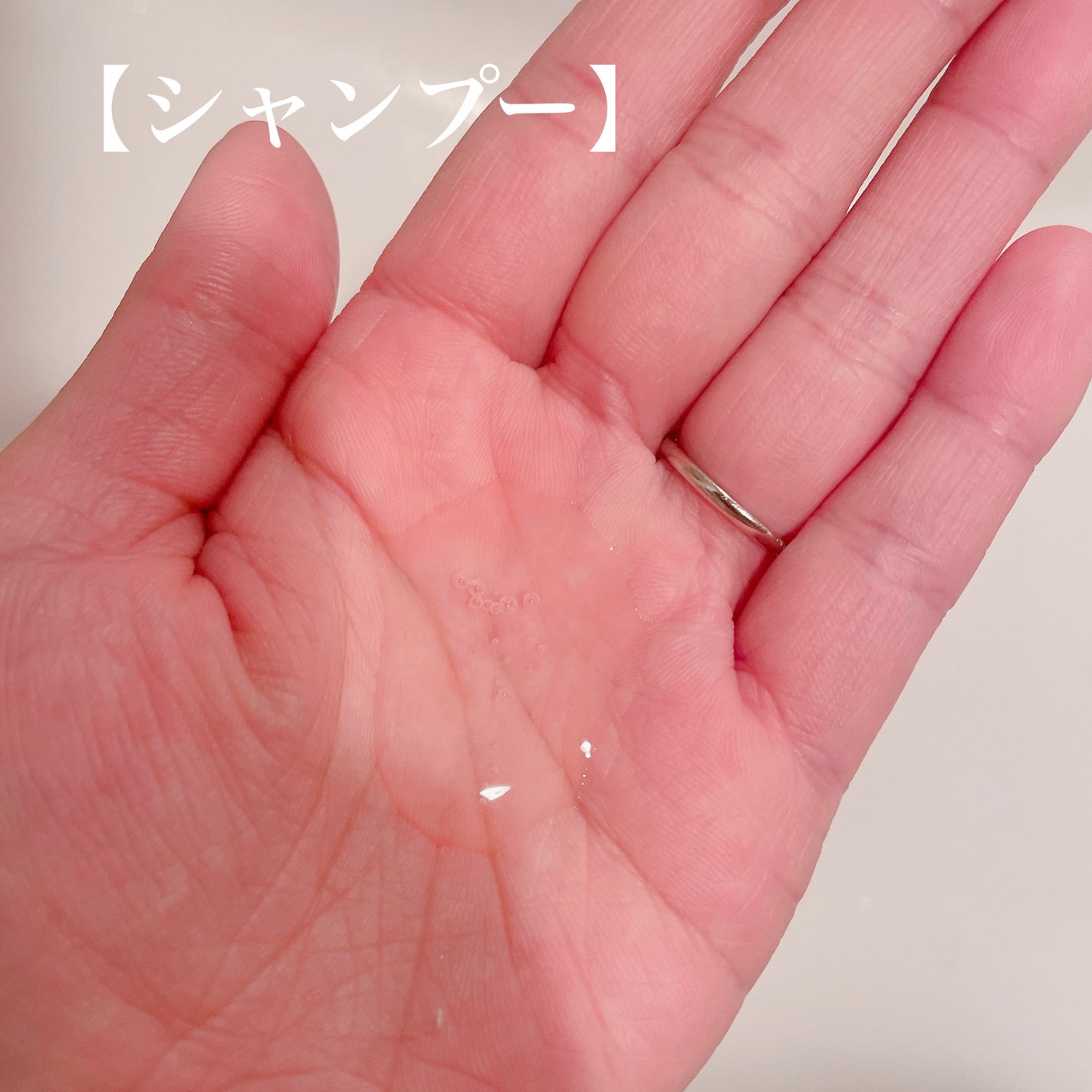 スリーク&リラックスシャンプー/トリートメント/NARTH/市販シャンプーを使ったクチコミ(2枚目)