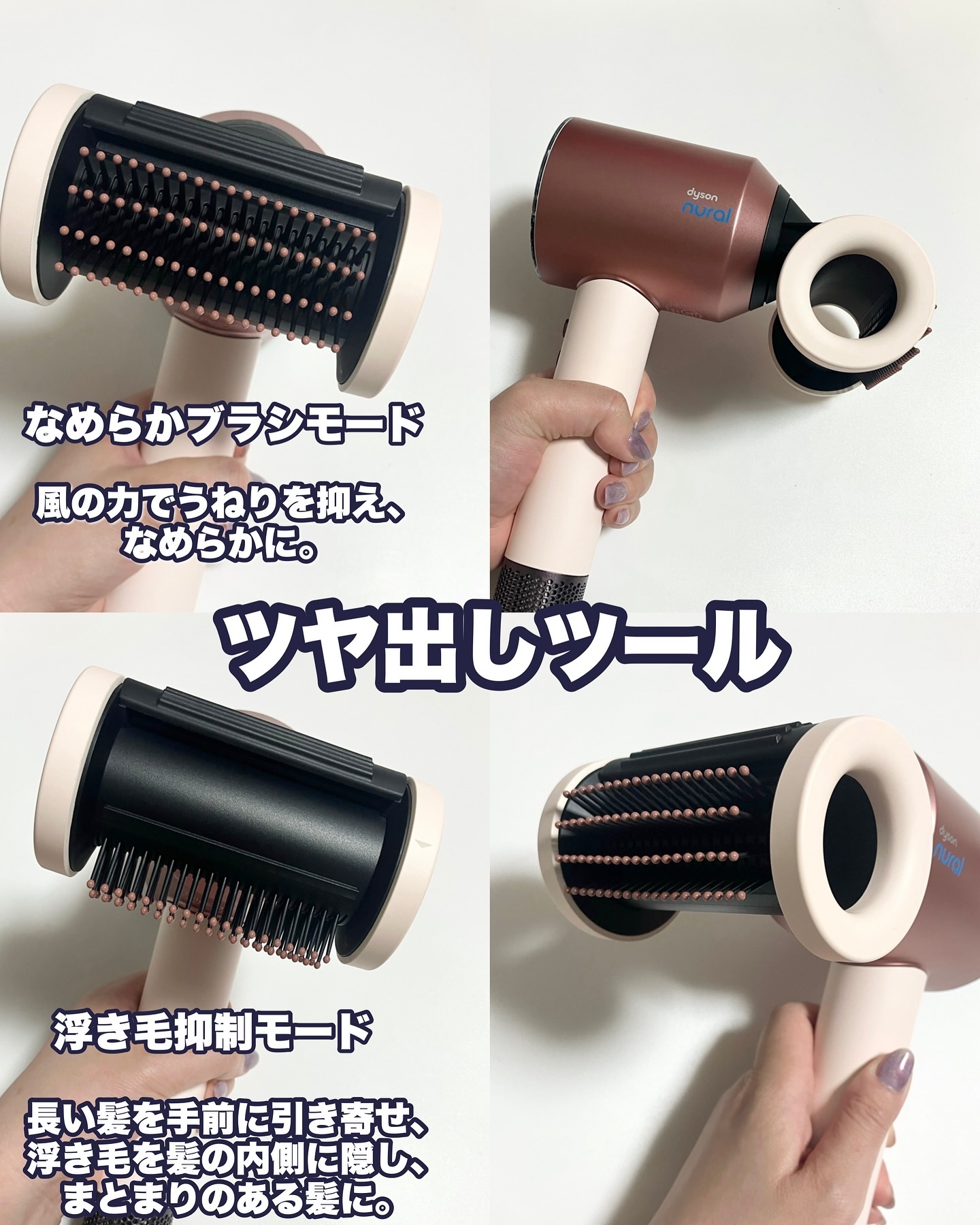 Dyson♡まだまだ使えるドライヤー 楽天市場】ダイソン Dyson Supersonic Nural Shine ヘアドライヤー