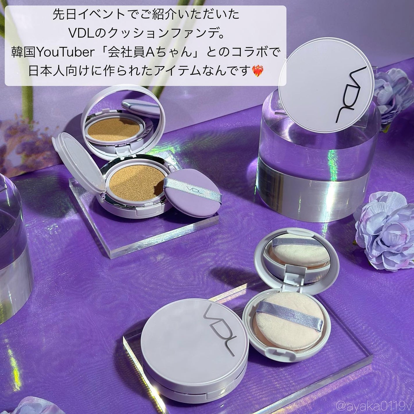 パーフェクティング シルキーフィット カバー クッション ファンデーション/VDL/クッションファンデーションを使ったクチコミ(2枚目)