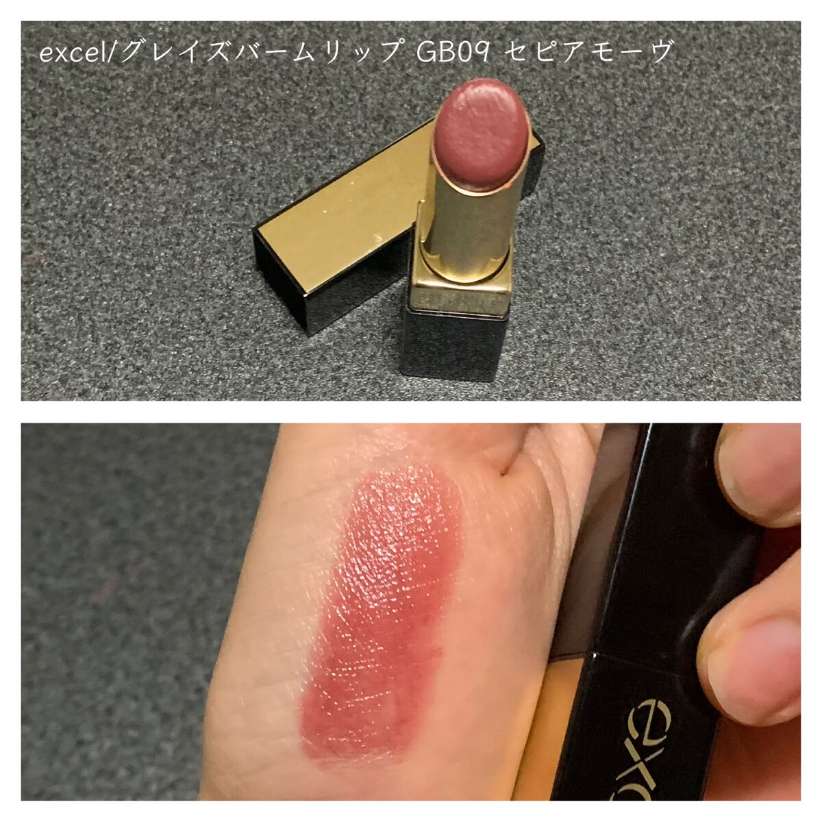 メルティクリームリップ/メンソレータム/リップクリームを使ったクチコミ（2枚目）