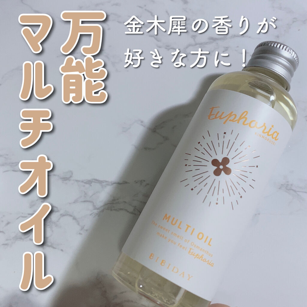 Euphoria キンモクセイ マルチオイル|BIBIDAYの口コミ「ほんものの金木犀は散っていく中金木犀の香り..」 by pui / ぷい (混合肌/20代後半) | LIPS Euphoria キンモクセイ マルチオイル|BIBIDAYの口コミ「ほんものの金木犀は散っていく中金木犀の香り..」 by pui / ぷい (混合肌/20代後半) | LIPS