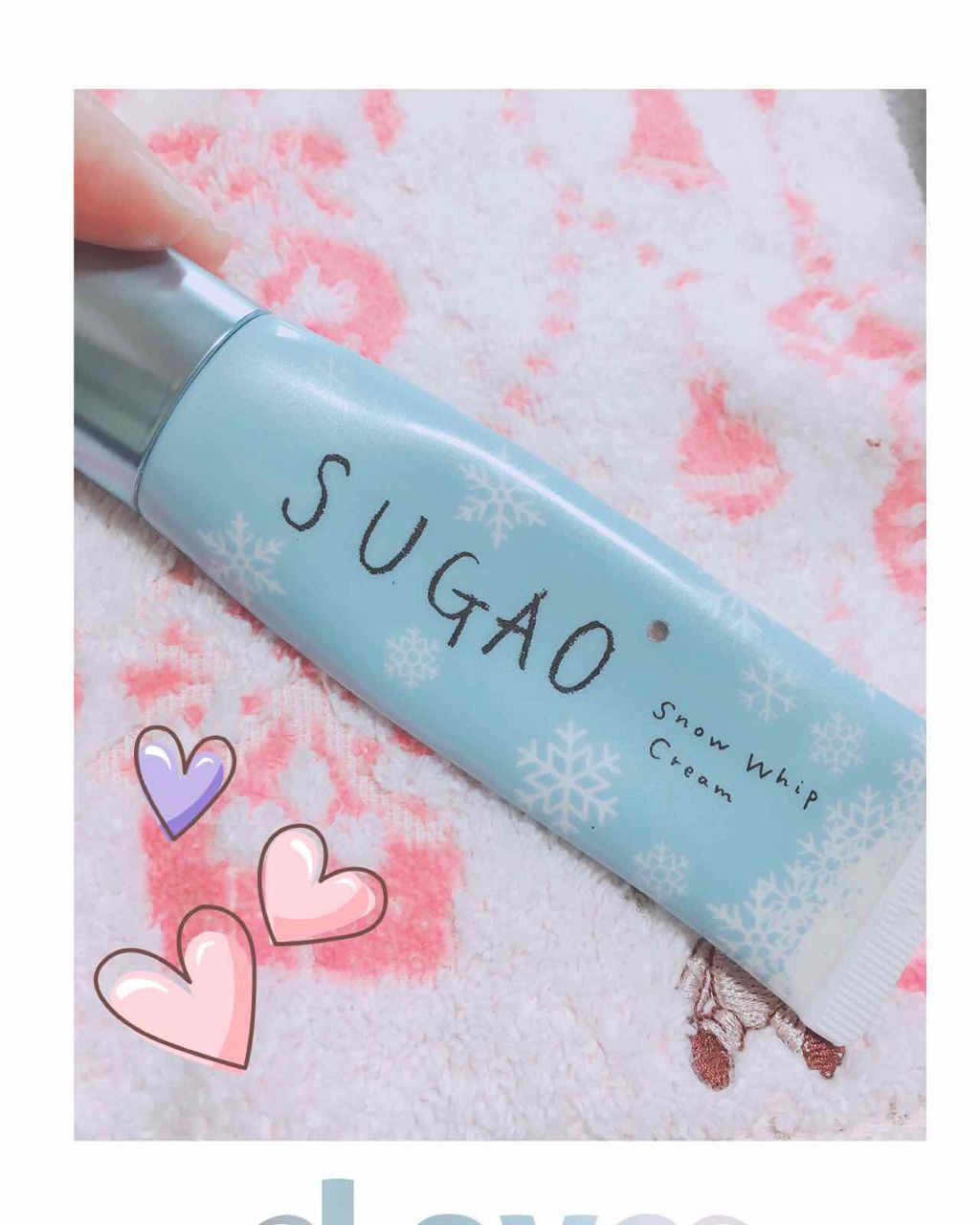 スノーホイップクリーム/SUGAO®/化粧下地を使ったクチコミ（1枚目）