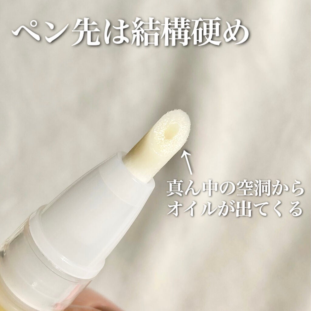 甘皮ケアオイル/無印良品/ネイルオイル・トリートメントを使ったクチコミ(4枚目)