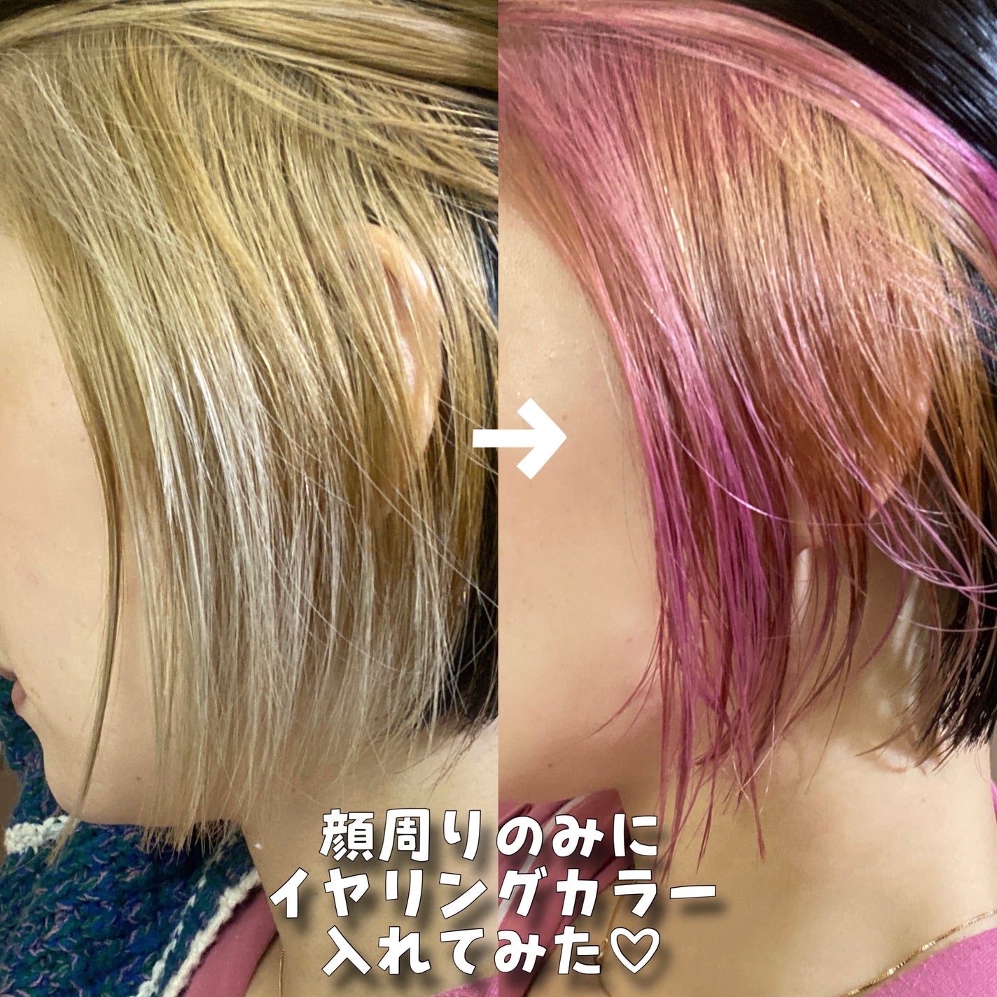 tottimo!ディップカラー/アイケイ/ヘアカラーを使ったクチコミ(5枚目)