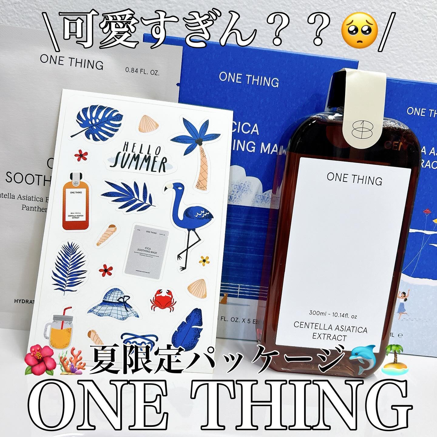 ツボクサ化粧水/ONE THING/化粧水を使ったクチコミ（1枚目）
