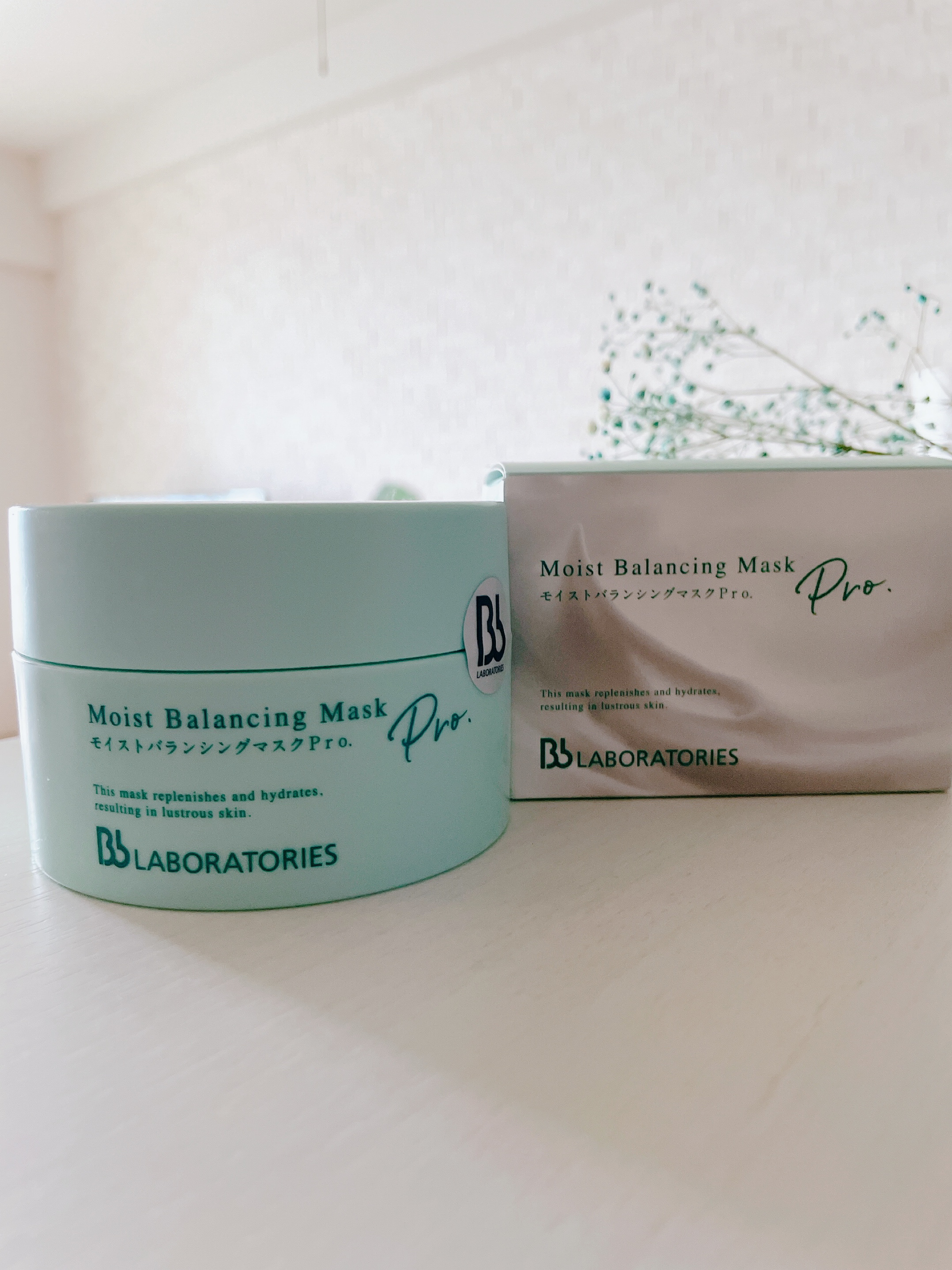 モイストバランシングマスクPro．/ビービーラボラトリーズ/洗い流すパック・マスクを使ったクチコミ（1枚目）