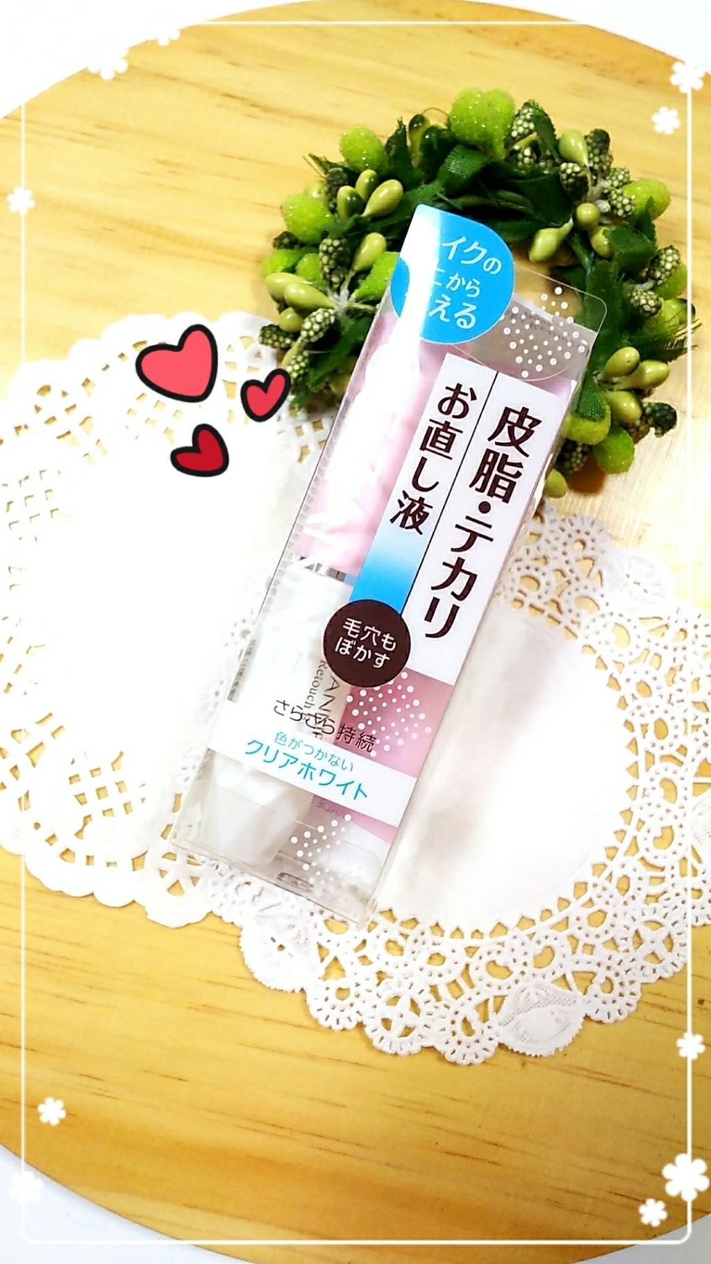 皮脂テカリお直し液/CEZANNE/化粧下地を使ったクチコミ(1枚目)