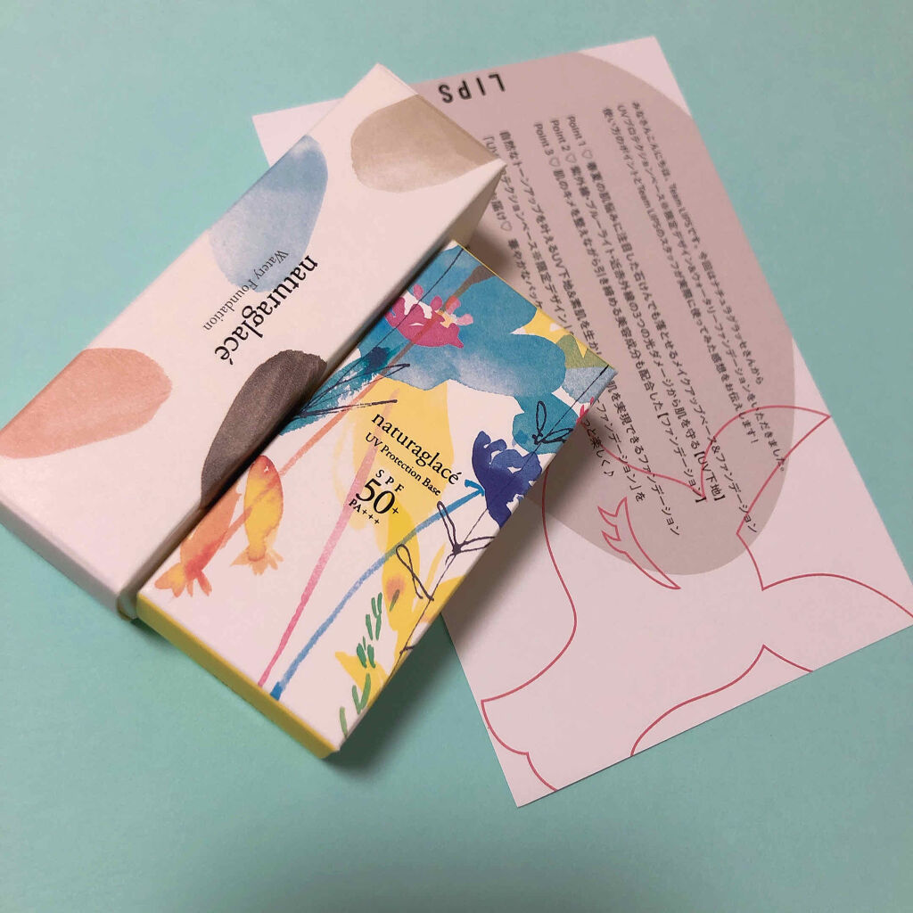 UVプロテクションベースＮ/ナチュラグラッセ/日焼け止めローションを使ったクチコミ（1枚目）