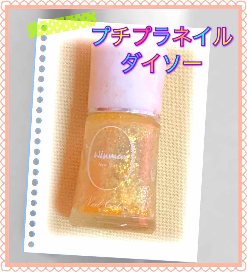 キキララ ネイル/DAISO/マニキュアを使ったクチコミ(1枚目)