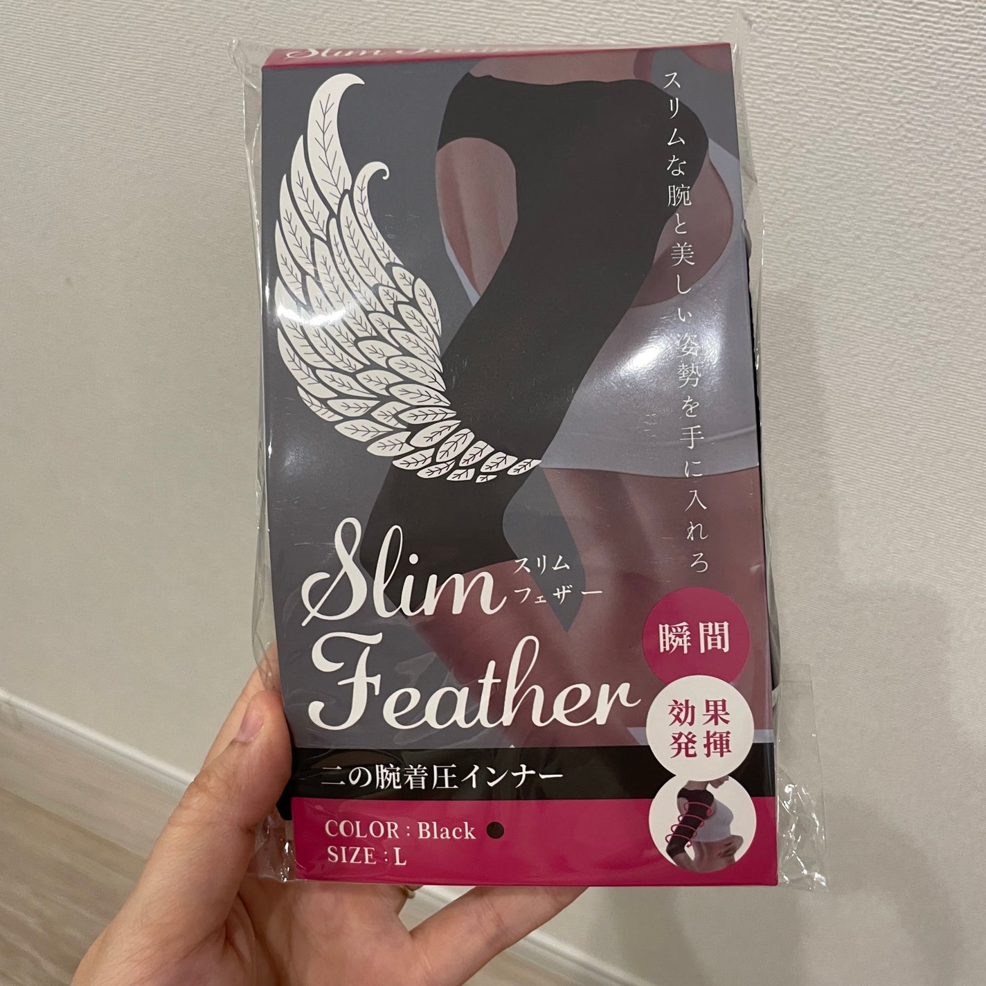 二の腕着圧インナー/slim feather/その他を使ったクチコミ(1枚目)