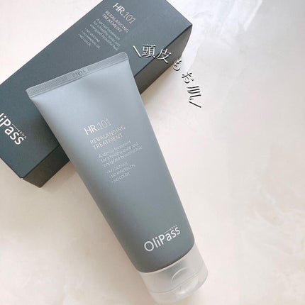 HR.101 リバランシングトリートメント/OliPass/洗い流すヘアトリートメントを使ったクチコミ(4枚目)