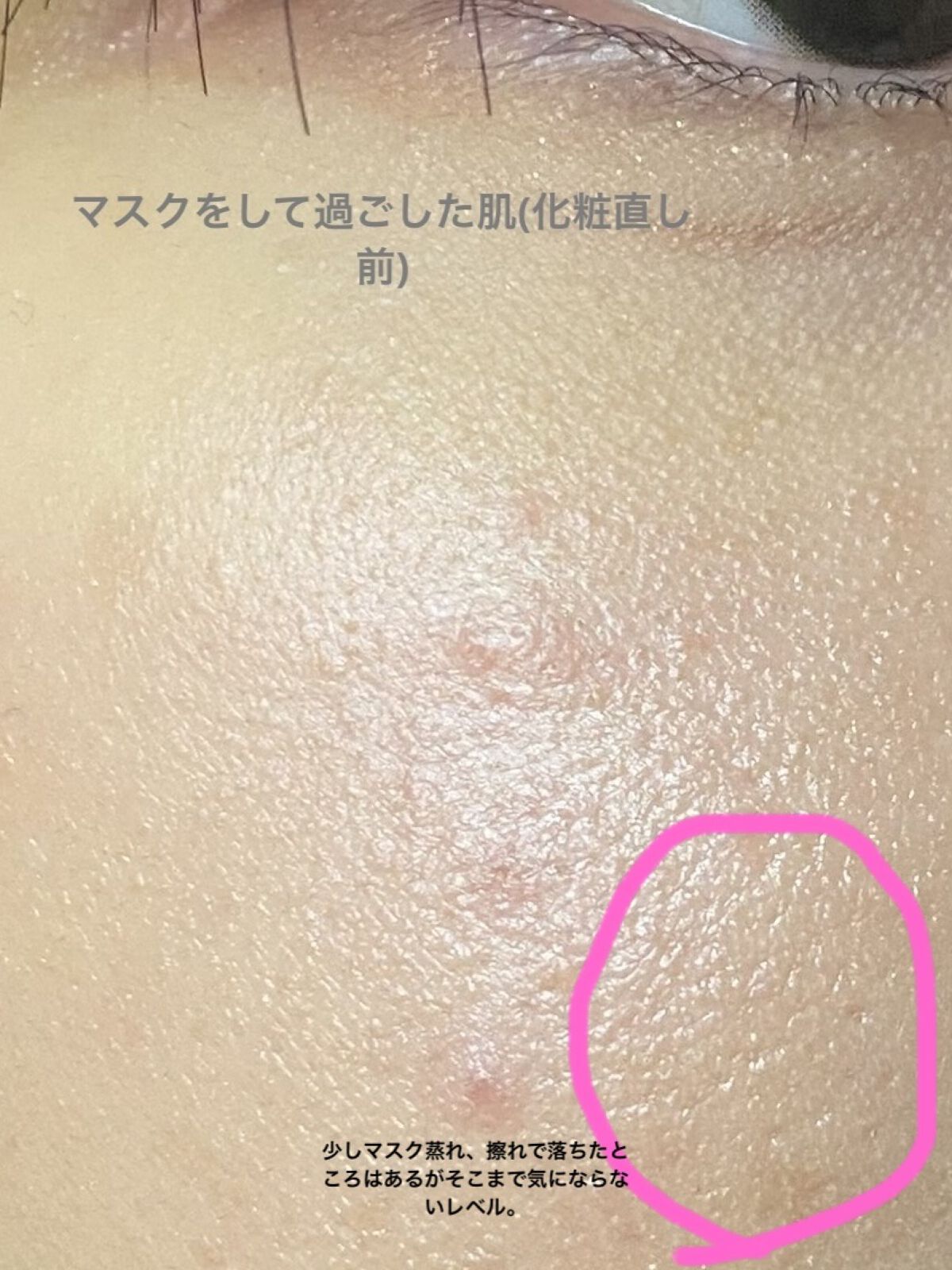 （旧）アンリミテッド ラスティング フルイド/shu uemura/リキッドファンデーションを使ったクチコミ（2枚目）