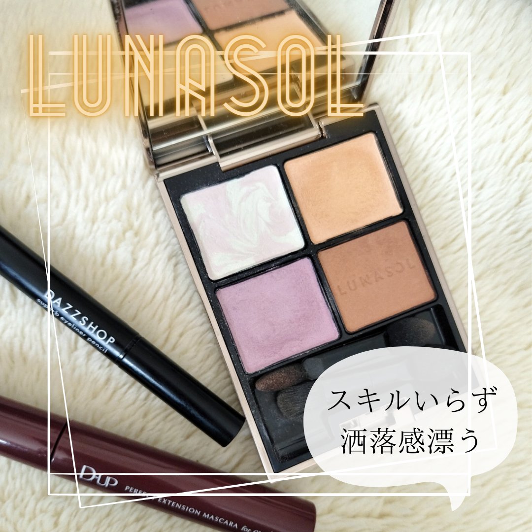 サパーブアイライナーペンシル RELEASE KEY 07/DAZZSHOP/ジェルアイライナーを使ったクチコミ（1枚目）