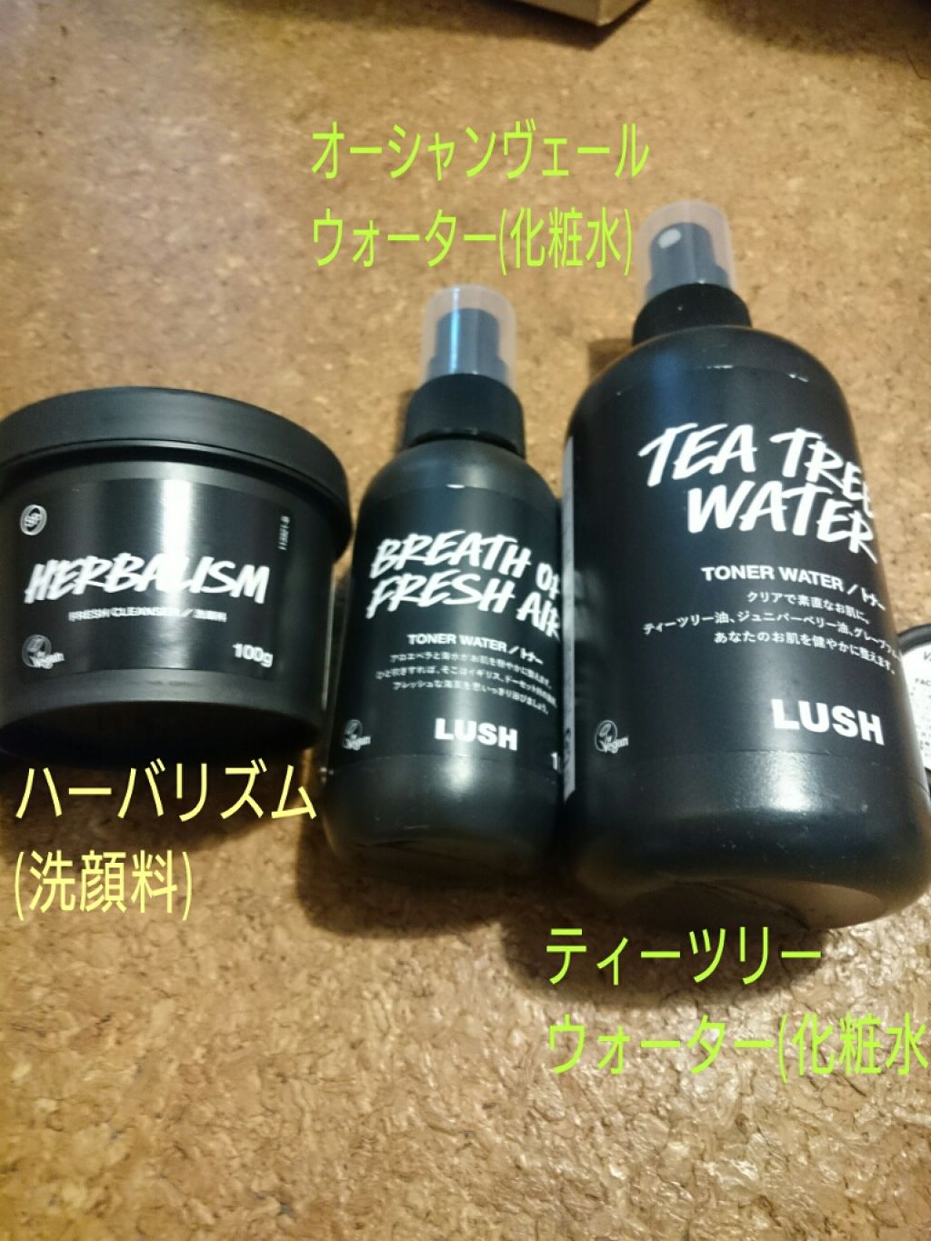 ティーツリーウォーター/ラッシュ/ミスト状化粧水を使ったクチコミ(1枚目)