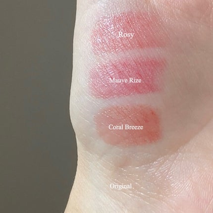 バイオームバリアメルティングモイスチャーリップバーム/UIQ/リップバームを使ったクチコミ(2枚目)