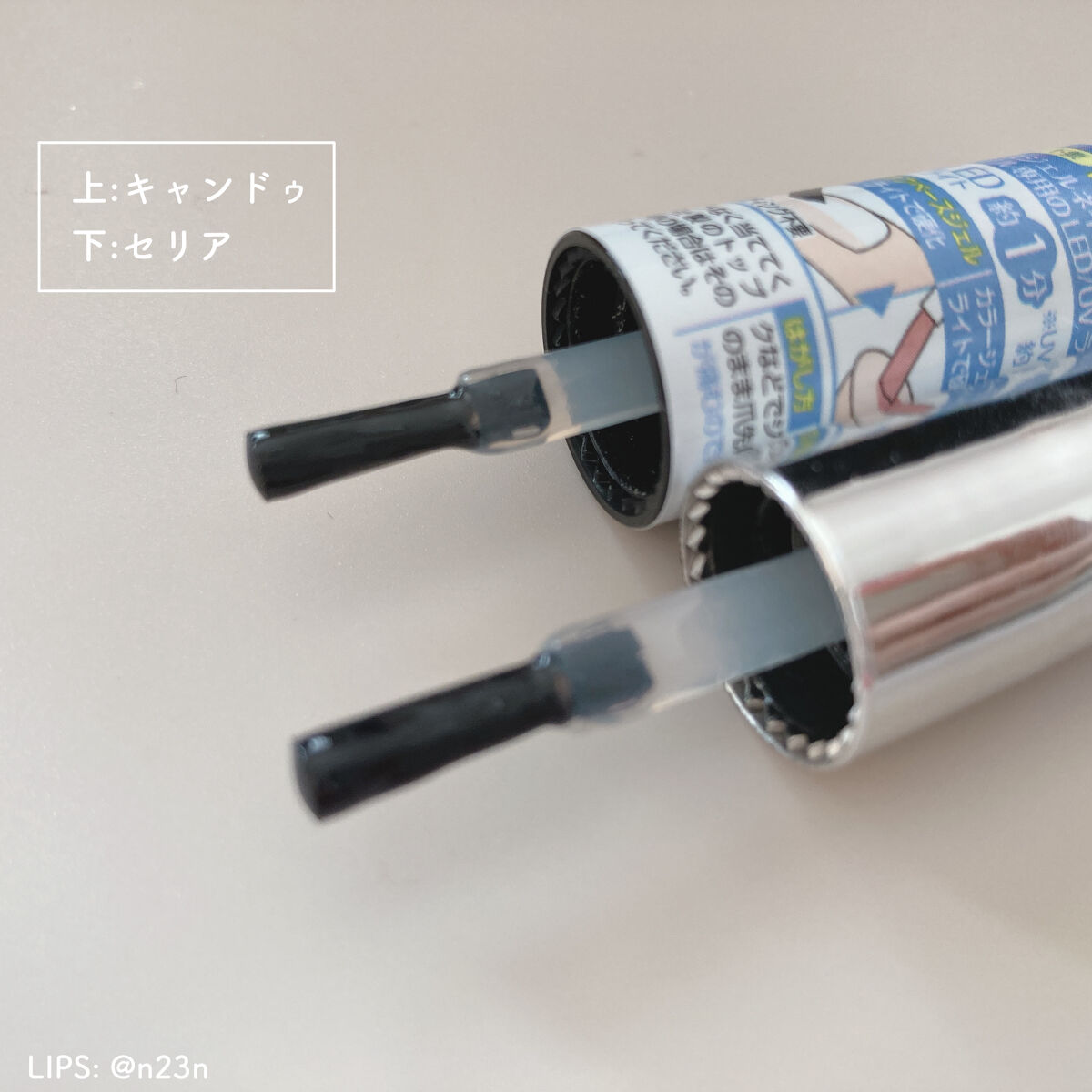 ジェルネイル（ライト対応）/セリア/ジェルネイルを使ったクチコミ（3枚目）