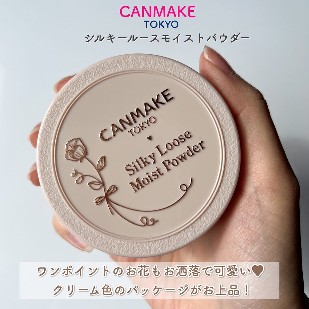 シルキールースモイストパウダー/キャンメイク/ルースパウダーを使ったクチコミ(3枚目)
